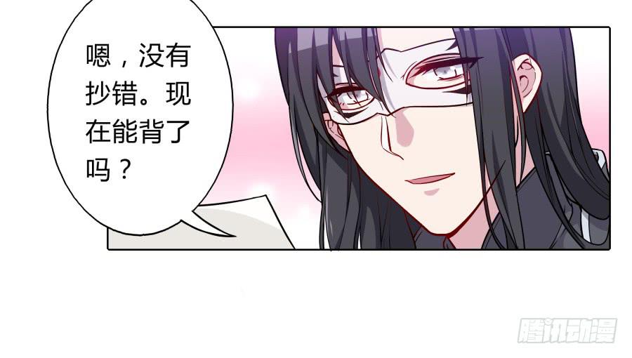 074师父也会害羞啊51
