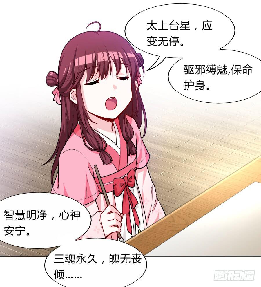 074师父也会害羞啊53