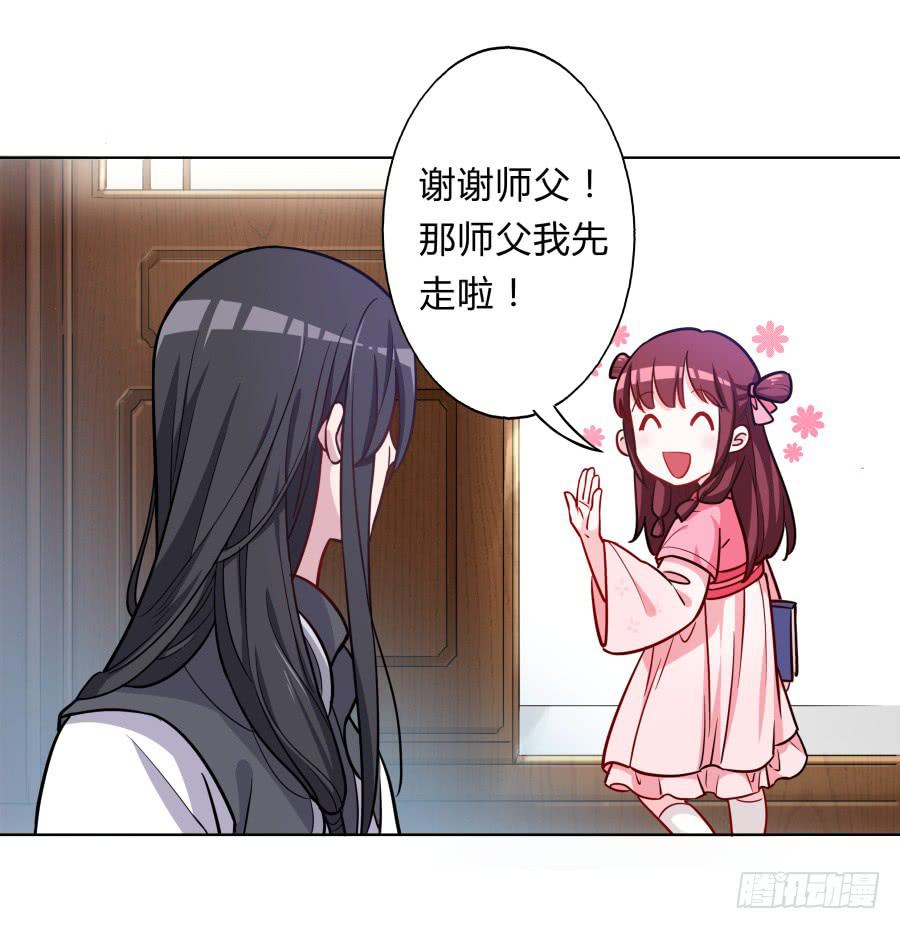 074师父也会害羞啊55