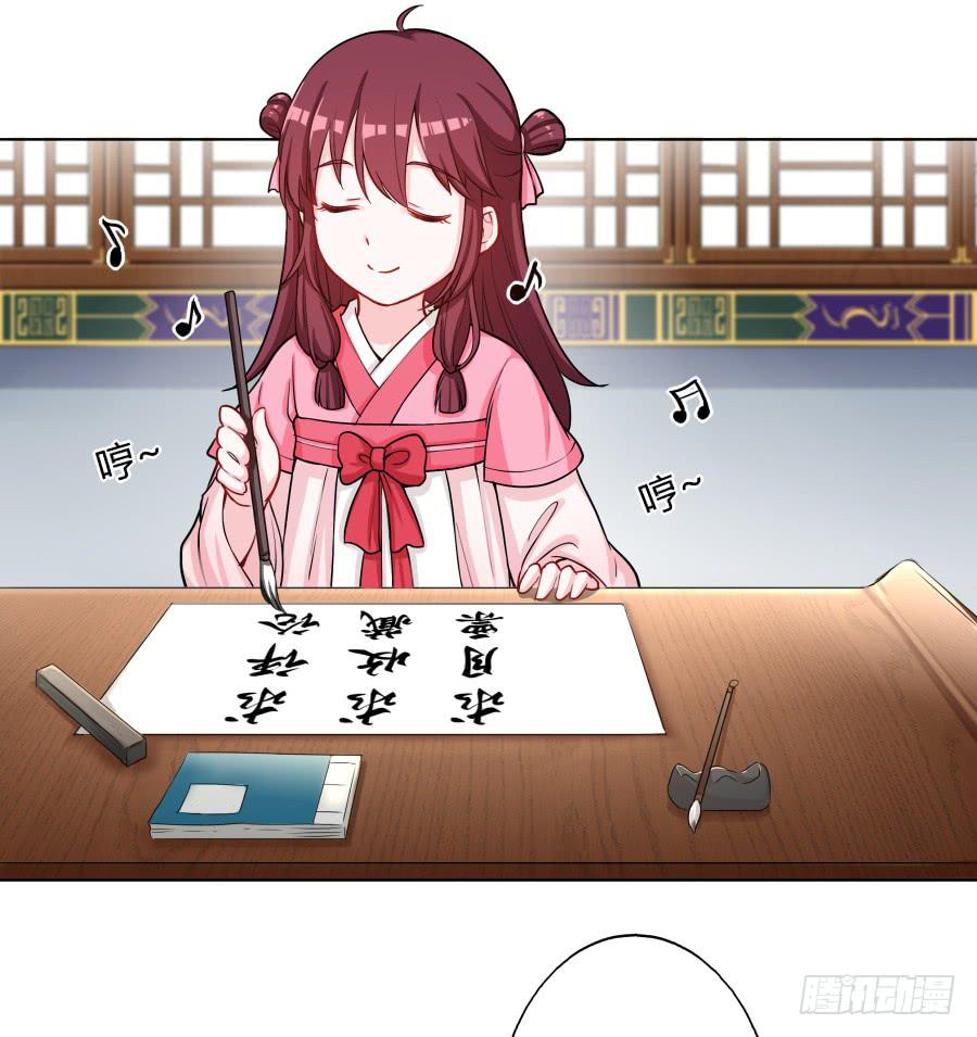 074师父也会害羞啊6