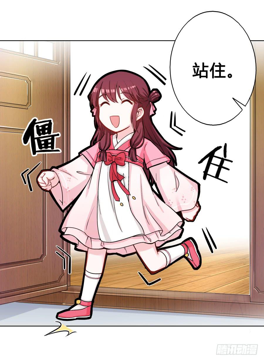 074师父也会害羞啊60
