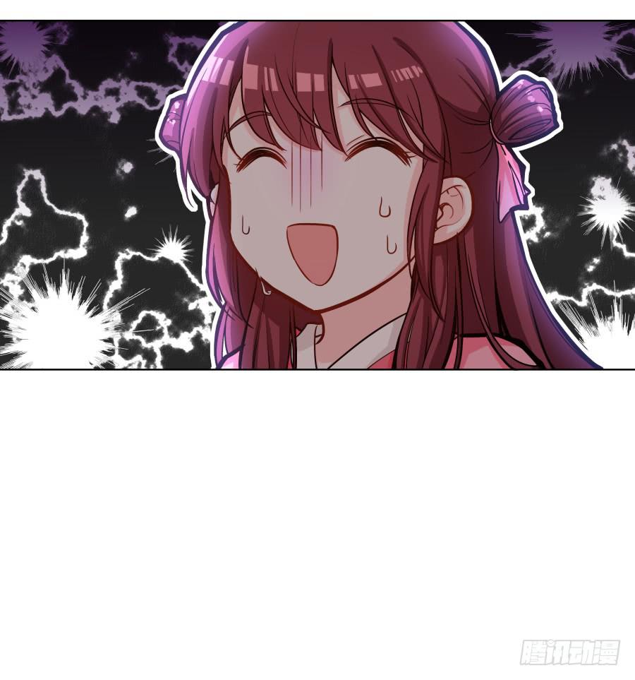 074师父也会害羞啊61