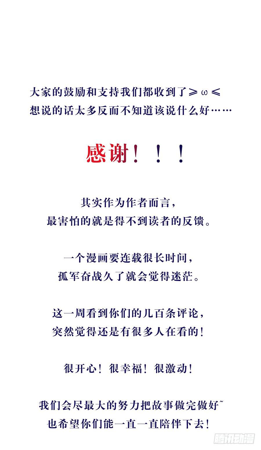074师父也会害羞啊62