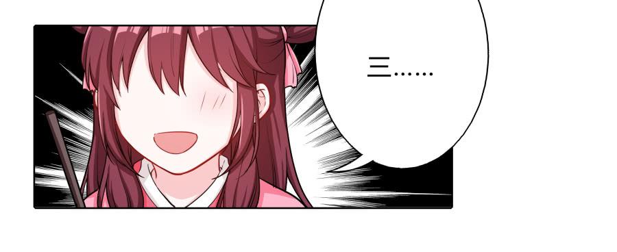 074师父也会害羞啊7