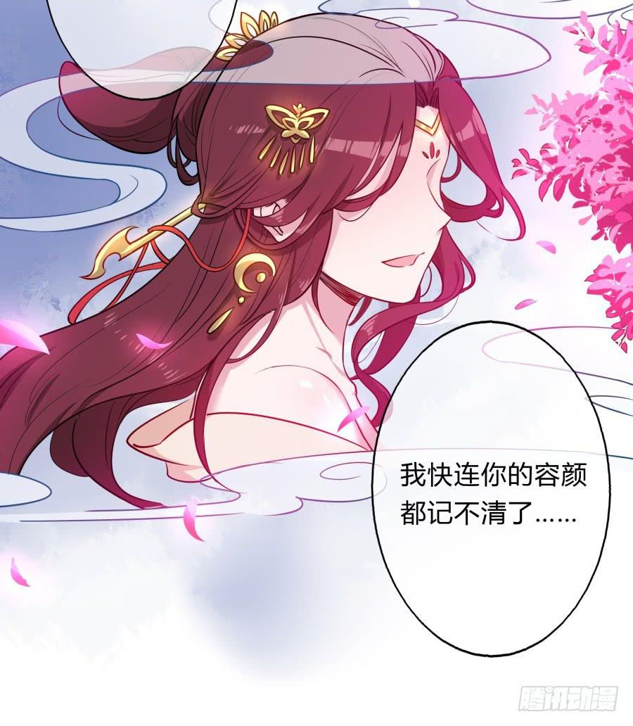 078忘不了的那个人28
