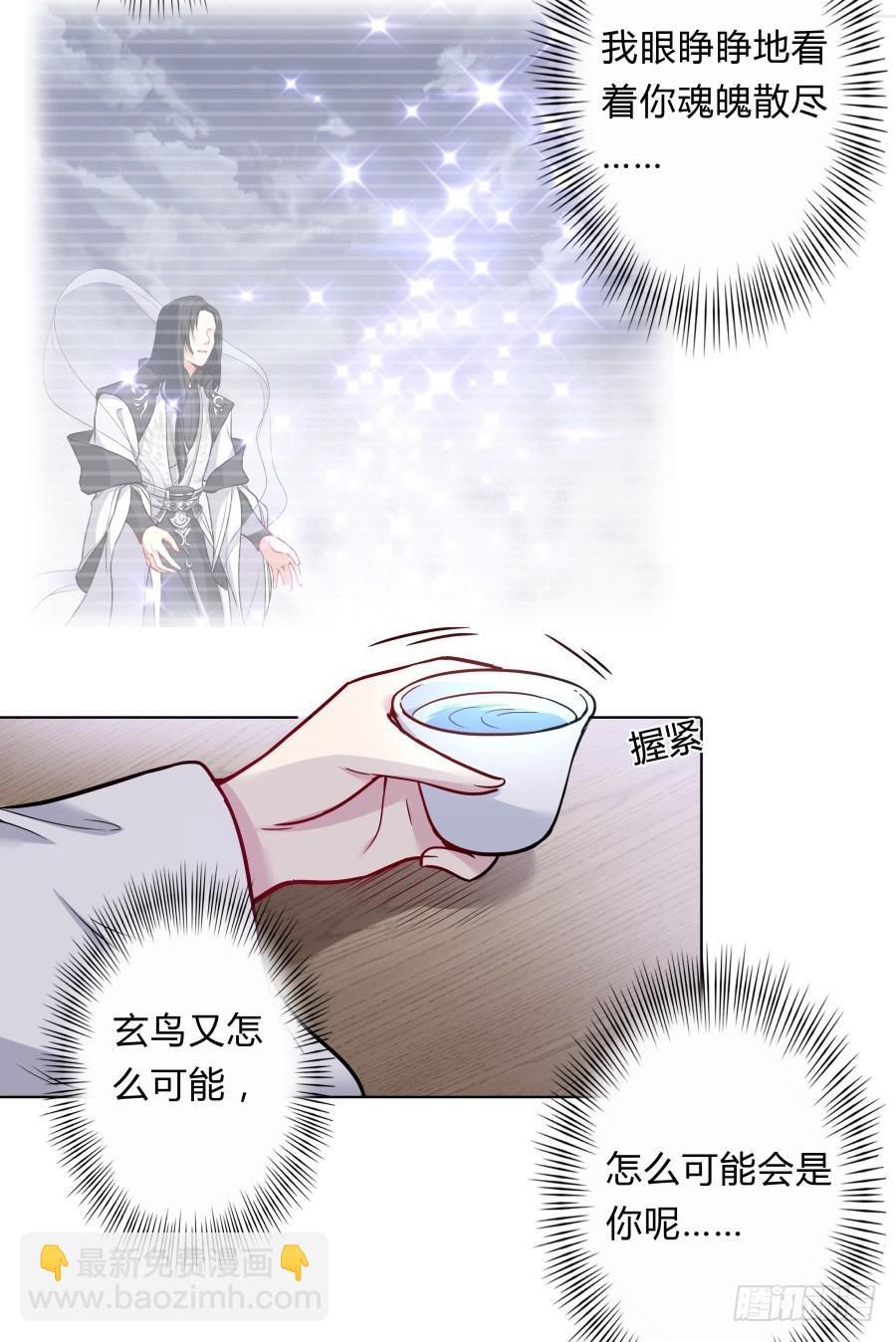 078忘不了的那个人30