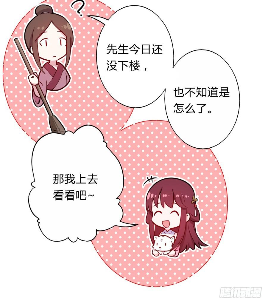 078忘不了的那个人41