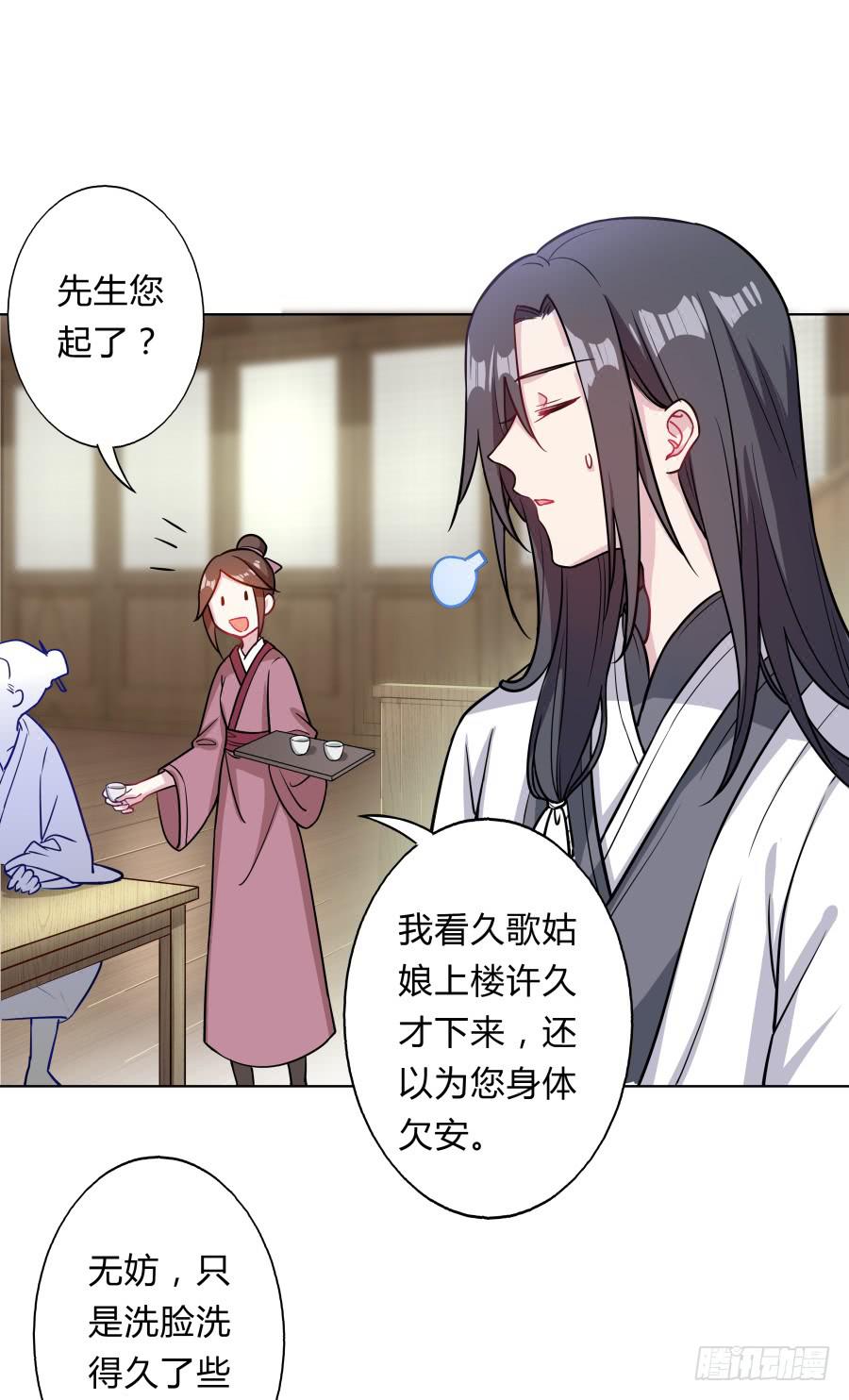 079 男人都会有需求17