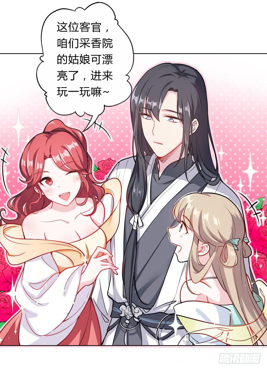 079 男人都会有需求27
