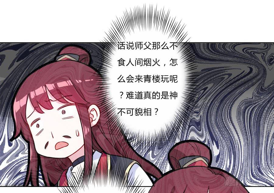 079 男人都会有需求34