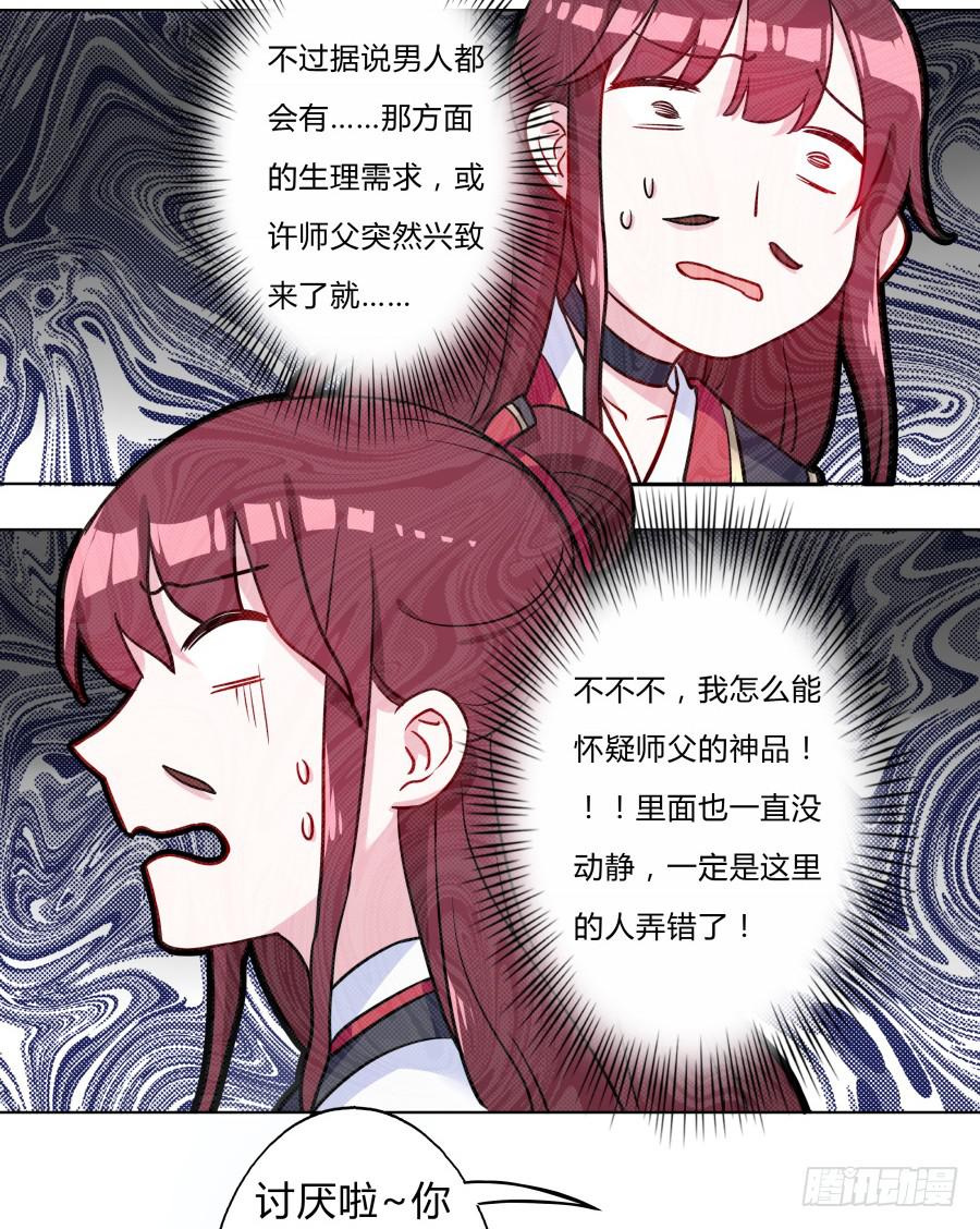 079 男人都会有需求35