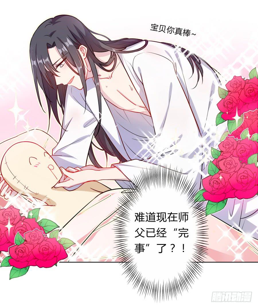 079 男人都会有需求38