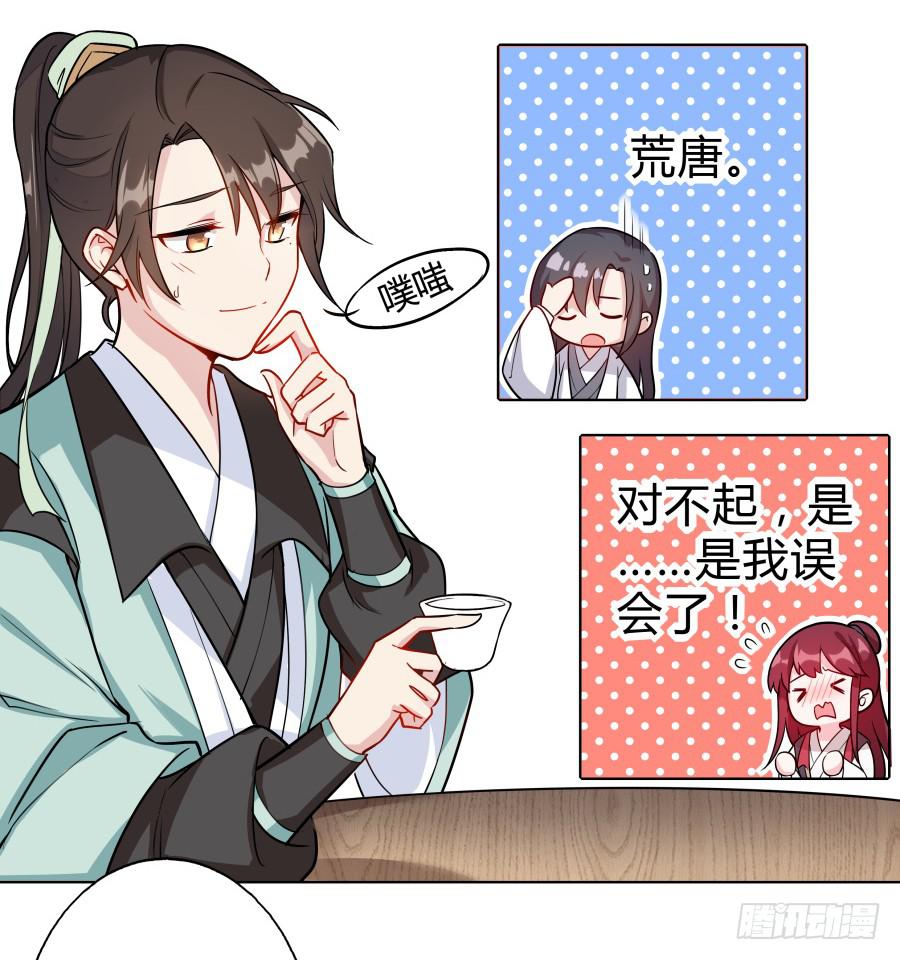 079 男人都会有需求48
