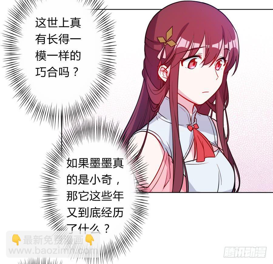 081愿天下有情人终成眷属·完结11