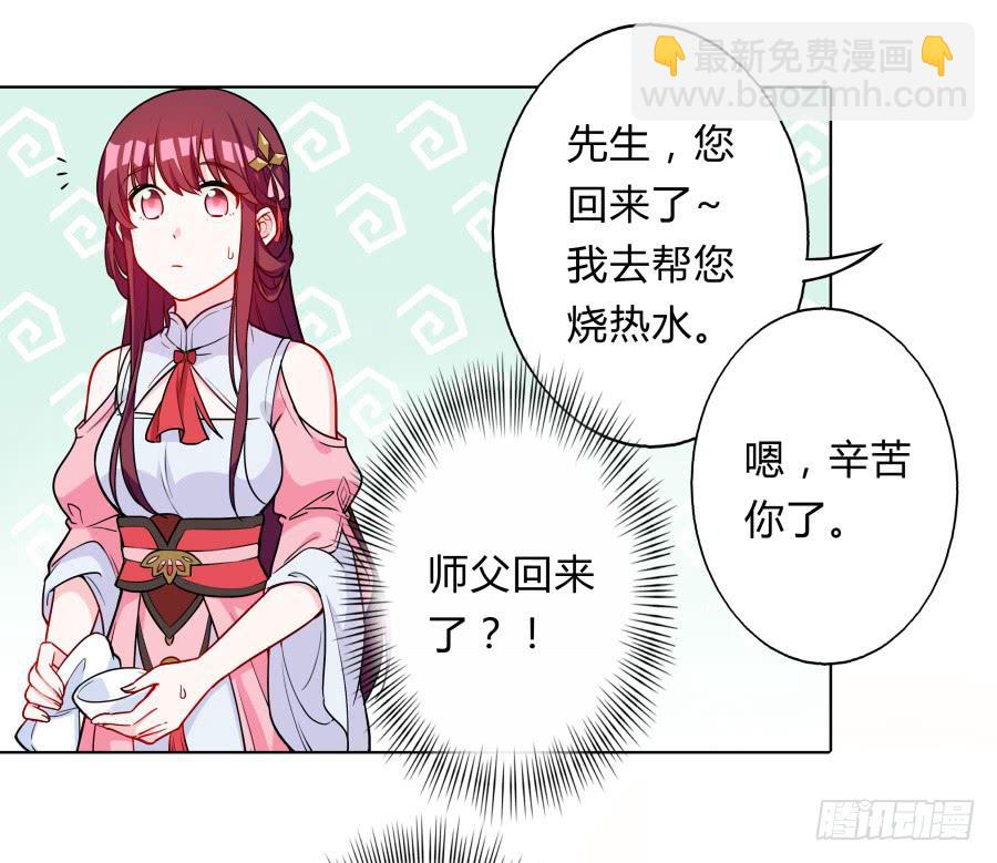 081愿天下有情人终成眷属·完结13