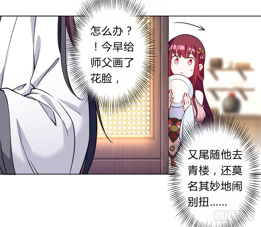 081愿天下有情人终成眷属·完结14
