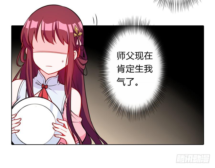 081愿天下有情人终成眷属·完结15