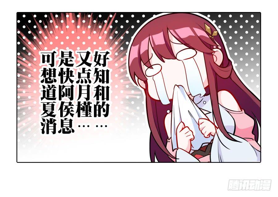 081愿天下有情人终成眷属·完结16