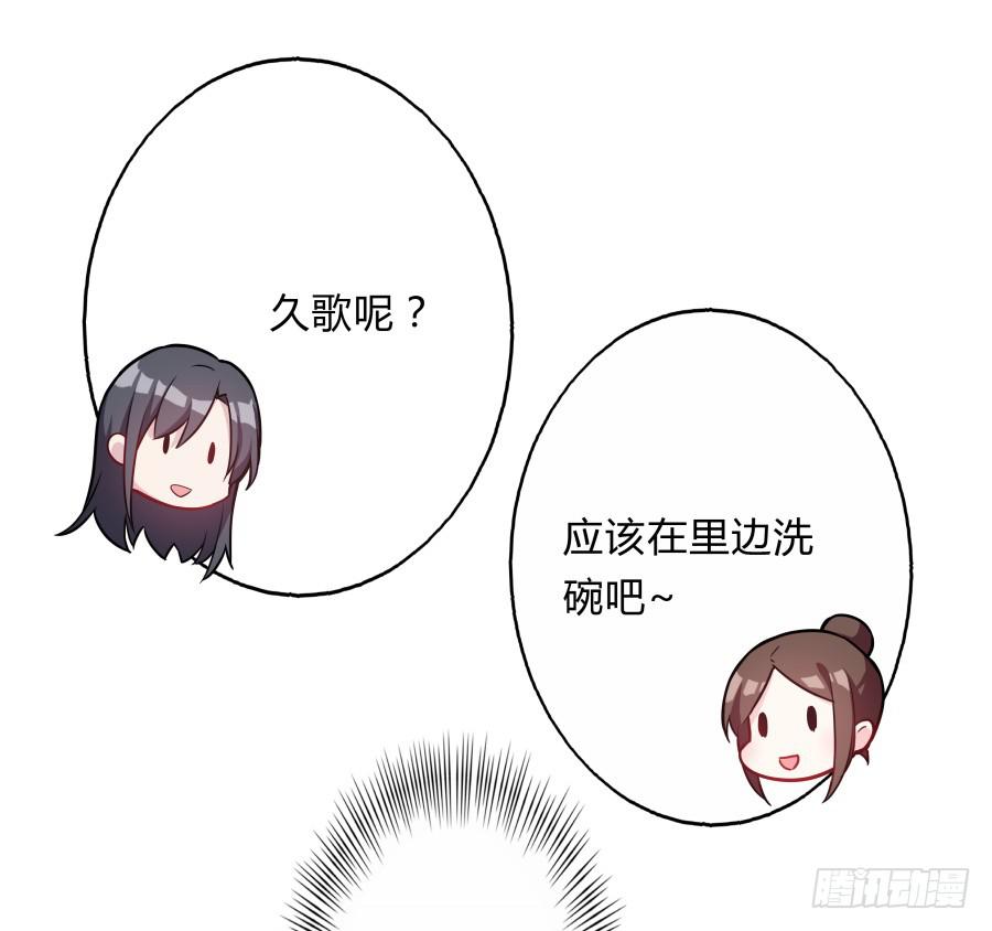 081愿天下有情人终成眷属·完结17