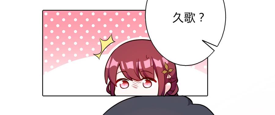 081愿天下有情人终成眷属·完结24