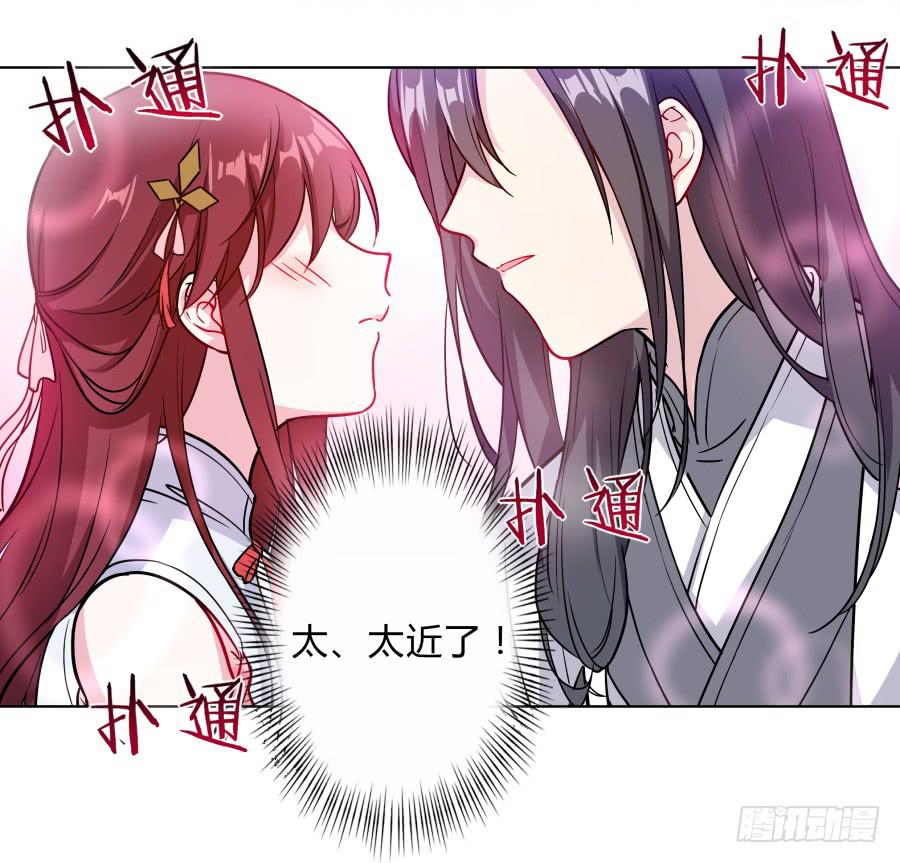 081愿天下有情人终成眷属·完结27