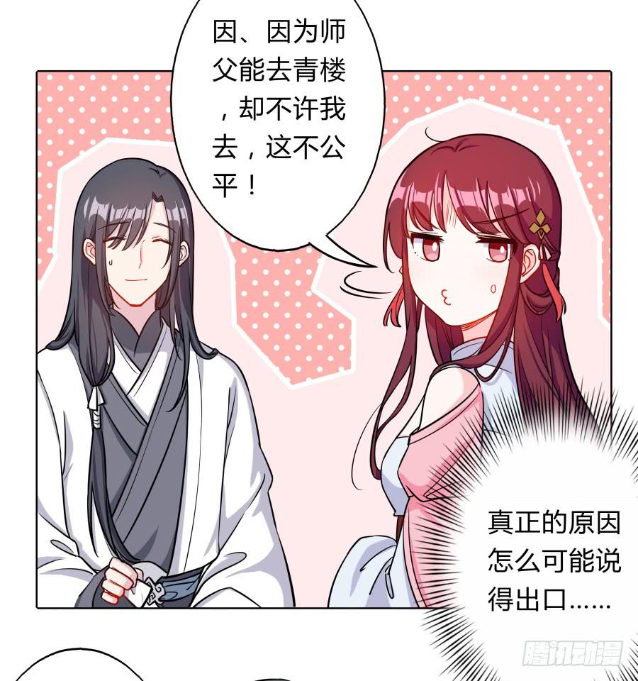 081愿天下有情人终成眷属·完结31