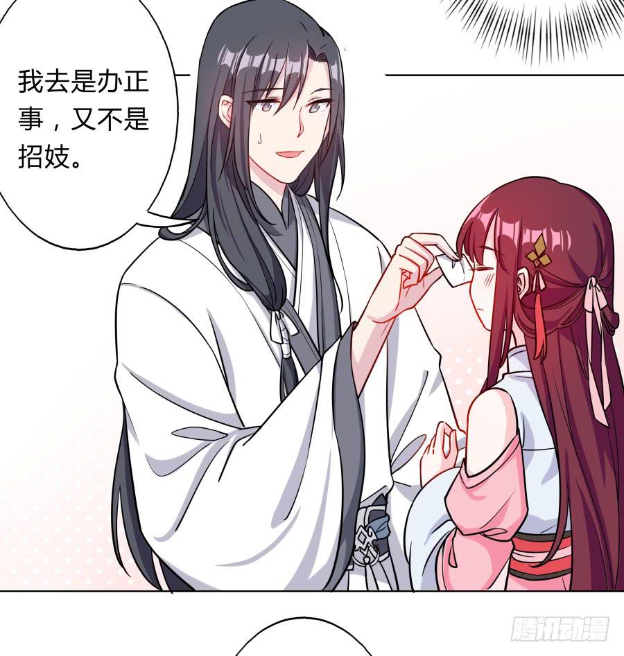 081愿天下有情人终成眷属·完结32