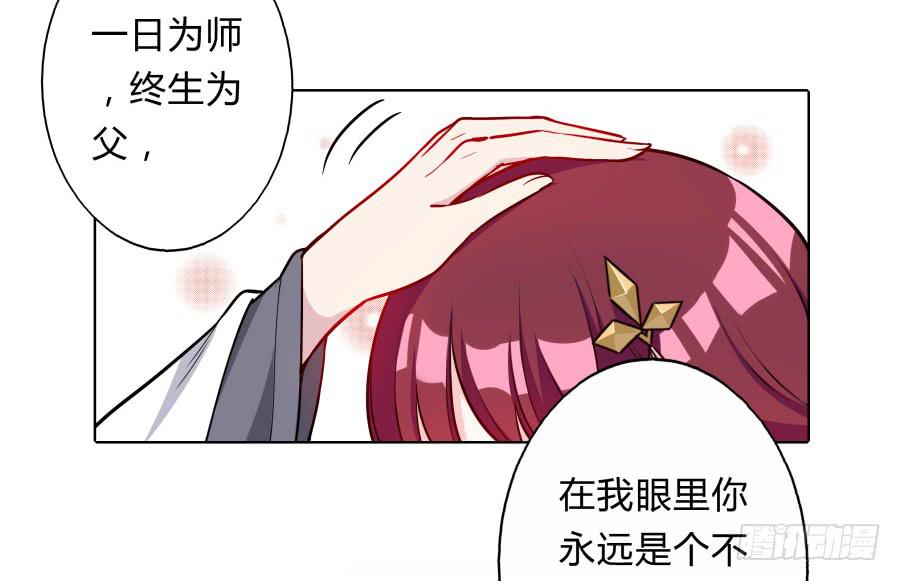 081愿天下有情人终成眷属·完结39