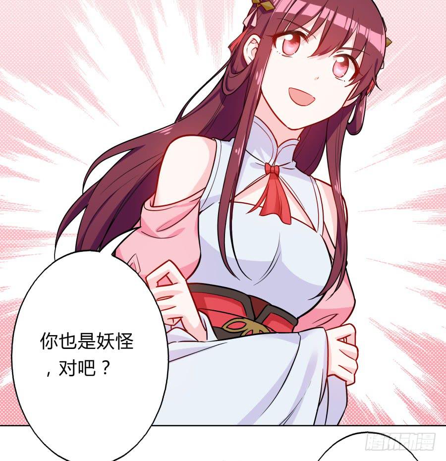 081愿天下有情人终成眷属·完结4