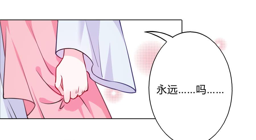081愿天下有情人终成眷属·完结41