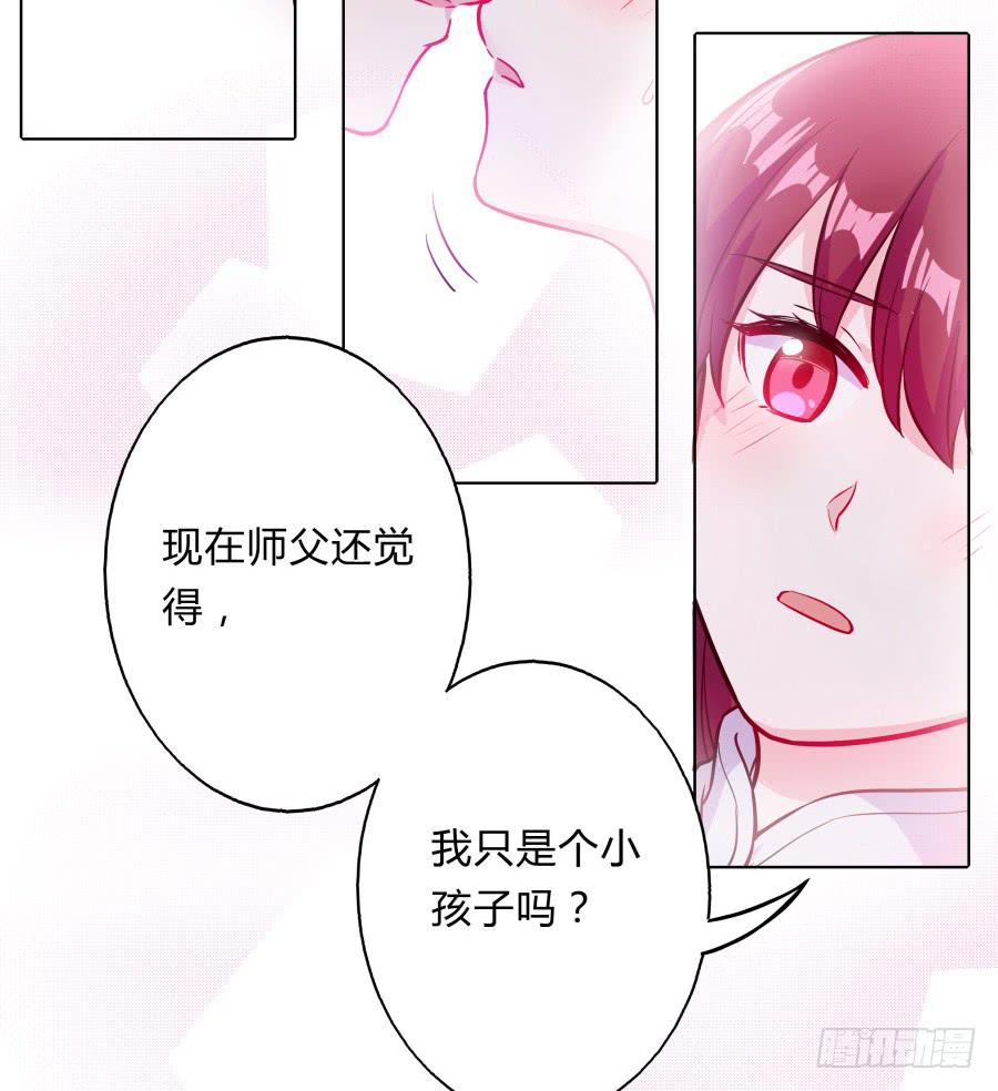 081愿天下有情人终成眷属·完结46