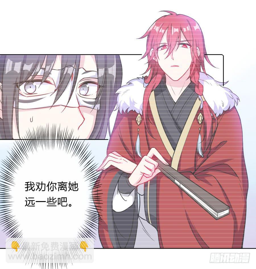 081愿天下有情人终成眷属·完结49