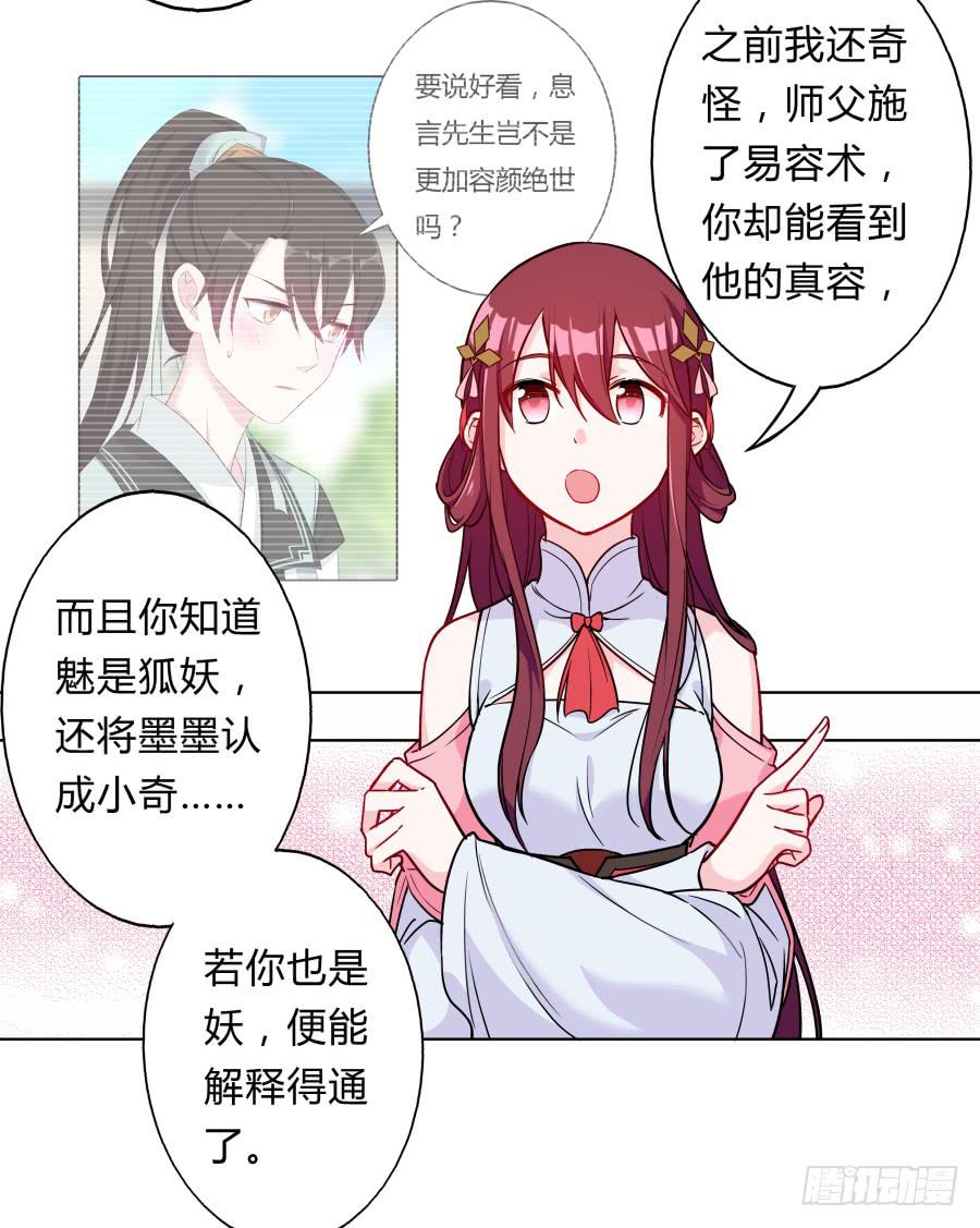 081愿天下有情人终成眷属·完结5