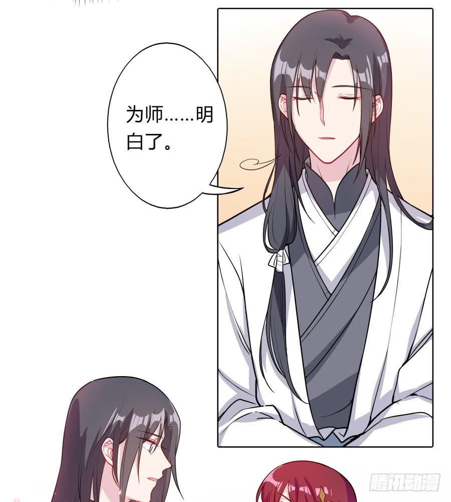 081愿天下有情人终成眷属·完结54