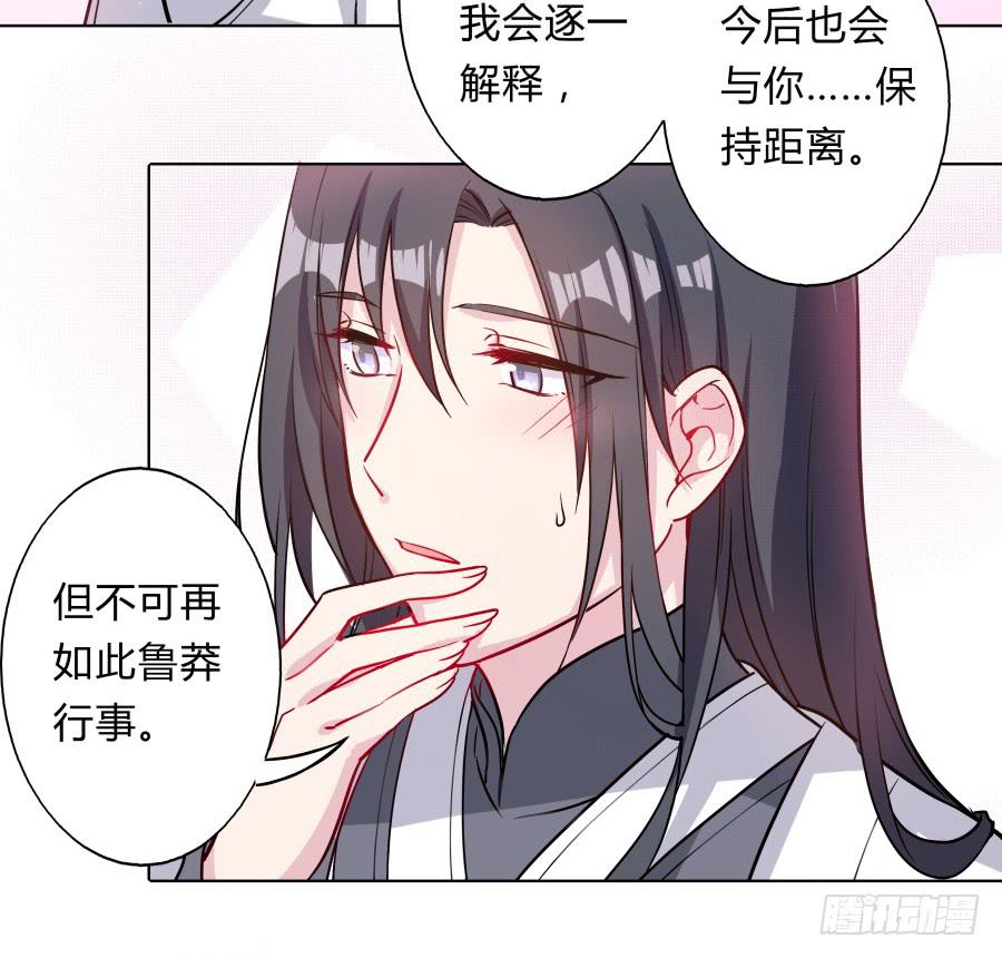 081愿天下有情人终成眷属·完结56