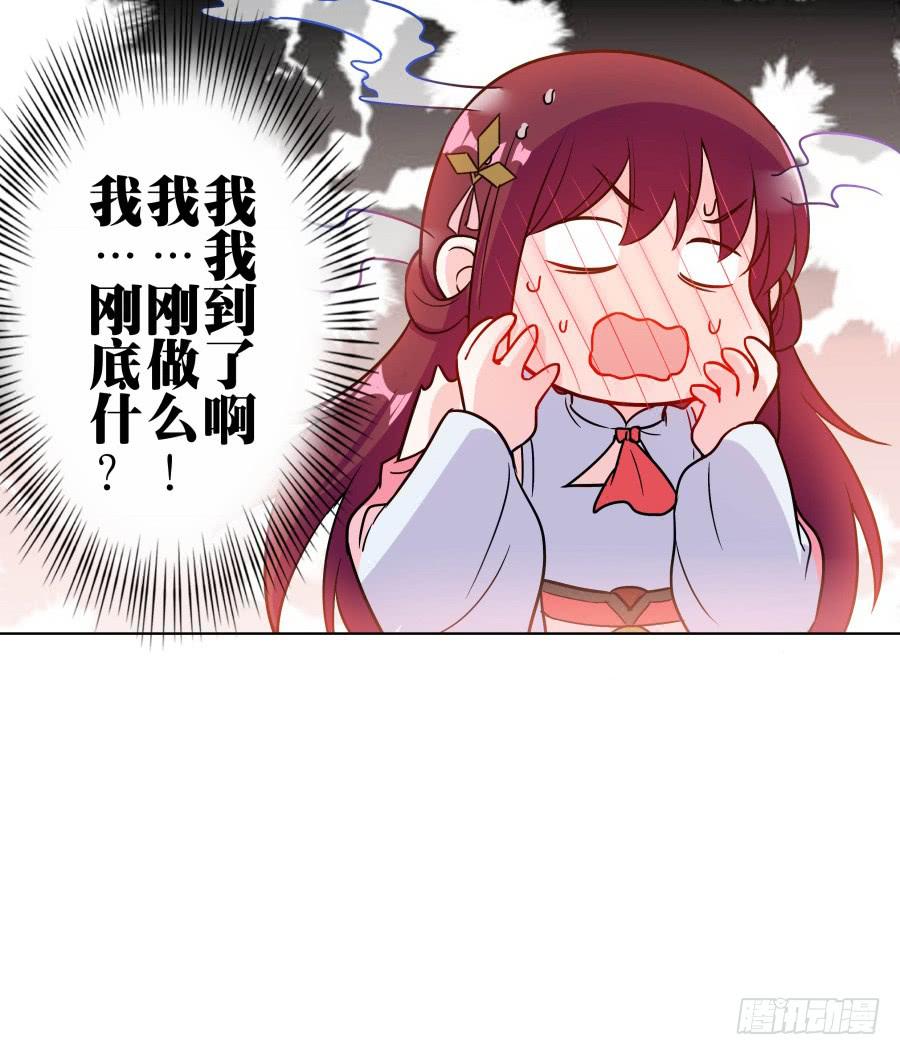 081愿天下有情人终成眷属·完结58