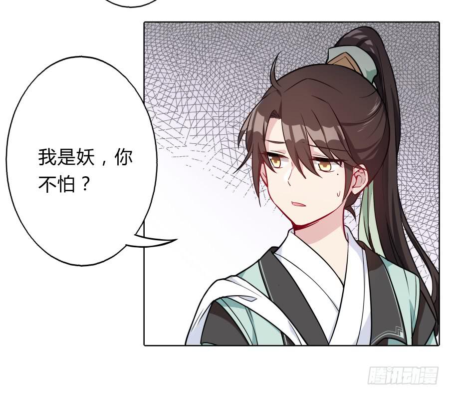081愿天下有情人终成眷属·完结6