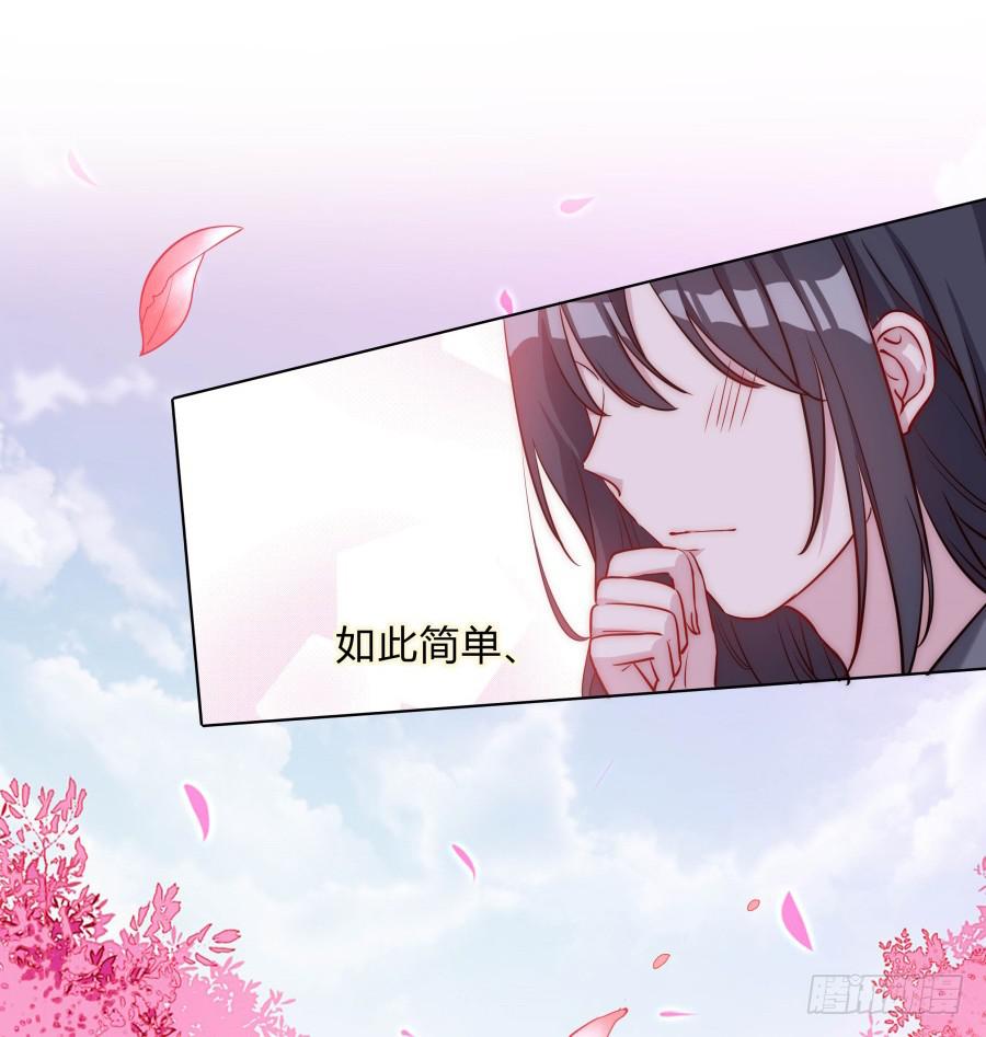 081愿天下有情人终成眷属·完结63