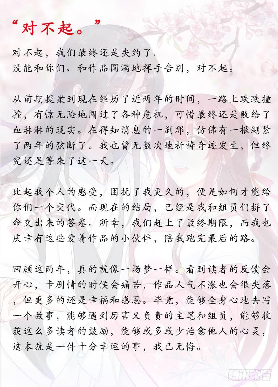 081愿天下有情人终成眷属·完结67