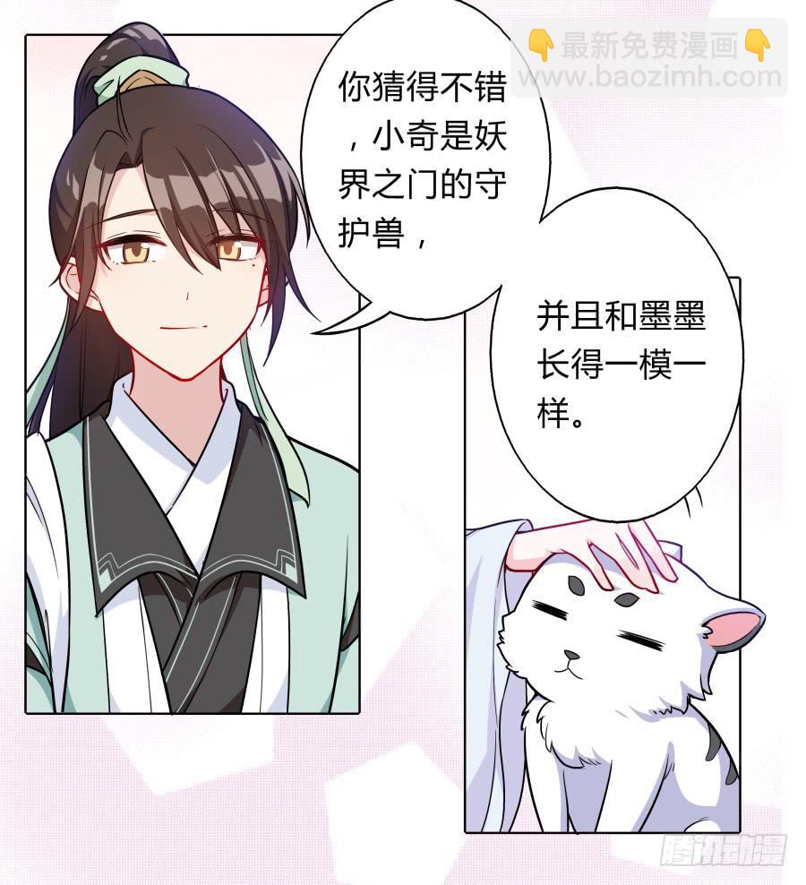 081愿天下有情人终成眷属·完结8