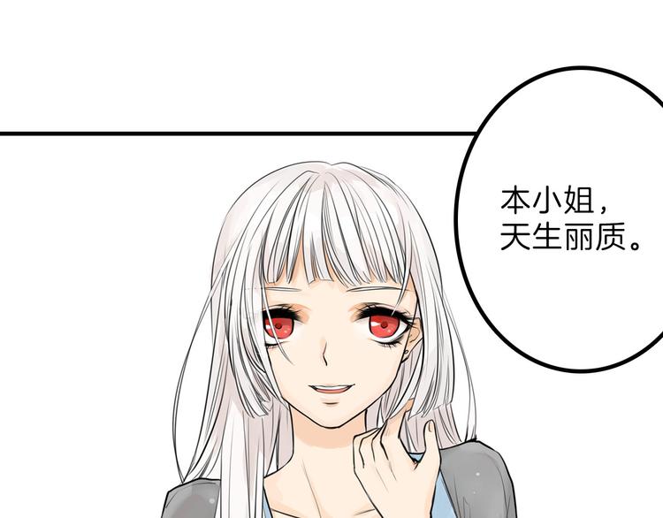 第1话 灵魂互换0
