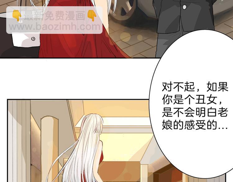 第1话 灵魂互换10
