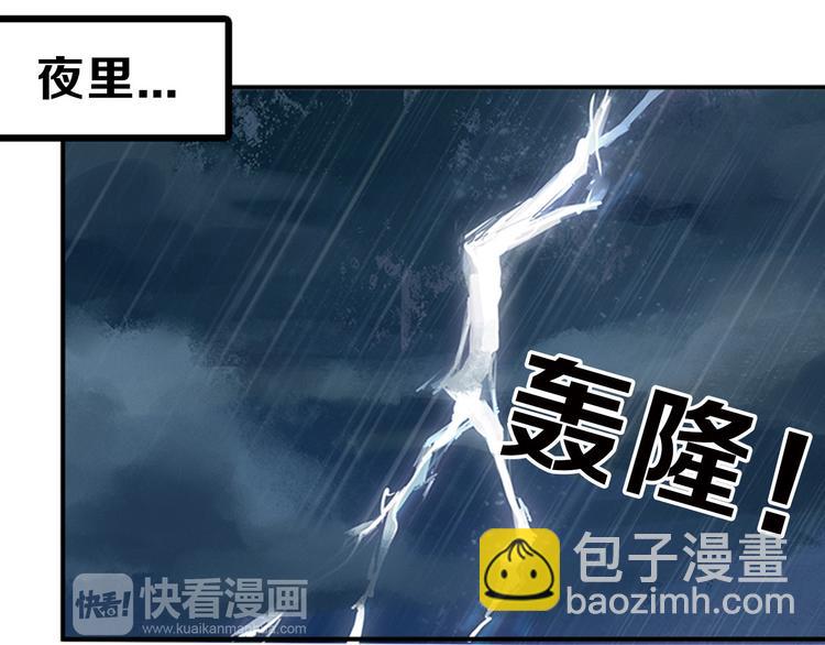 第1话 灵魂互换15