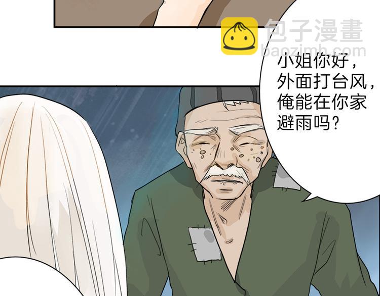 第1话 灵魂互换19