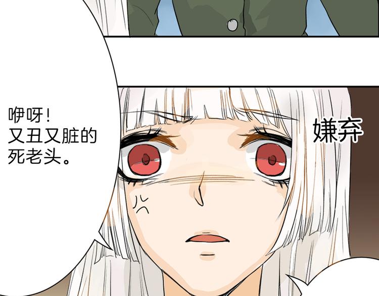 第1话 灵魂互换20