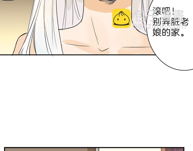 第1话 灵魂互换21