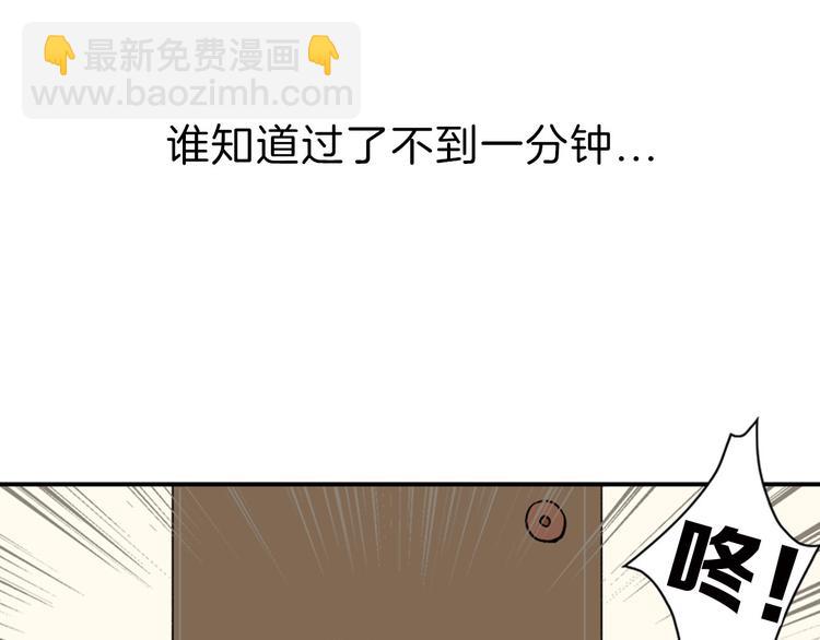 第1话 灵魂互换23