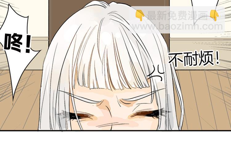 第1话 灵魂互换24