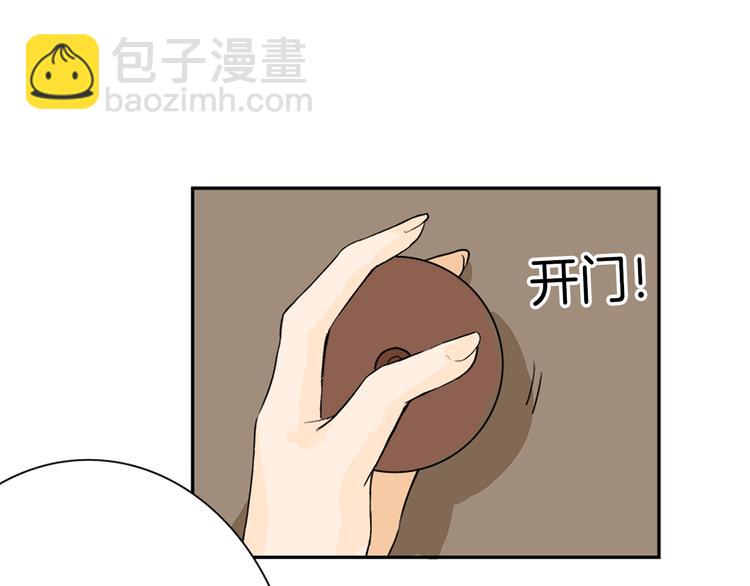 第1话 灵魂互换25