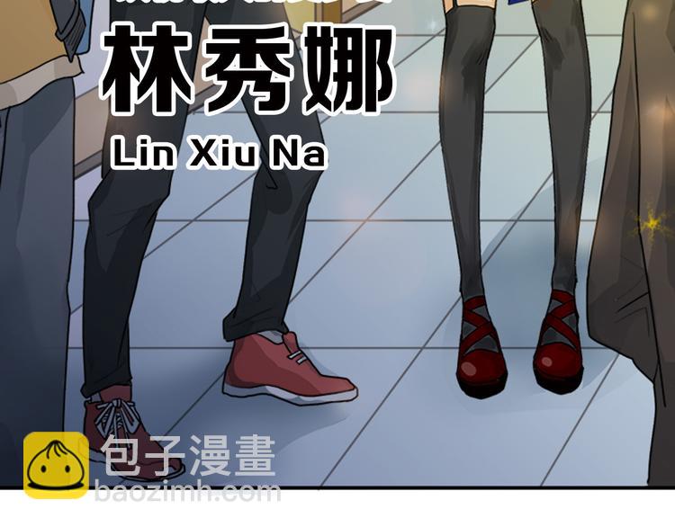 第1话 灵魂互换3